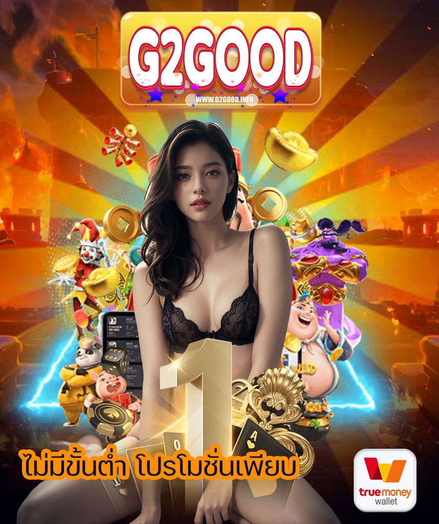 g2good slot